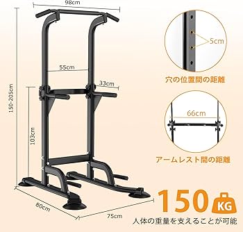 懸垂 懸垂マシン ぶら下がり健康器 コンパクト10段調節/耐荷重150kg Amazon | Supaliss 懸垂 懸垂マシン ぶら下がり健康器 懸垂バー